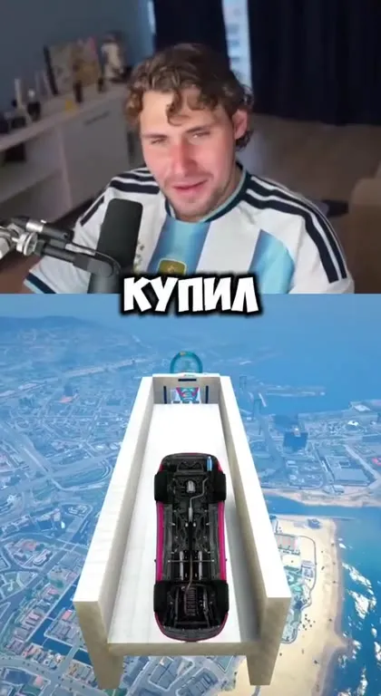 Черепаха Хлов и осуждение