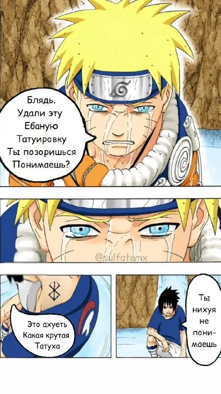 Ты нихуя не понимаешь