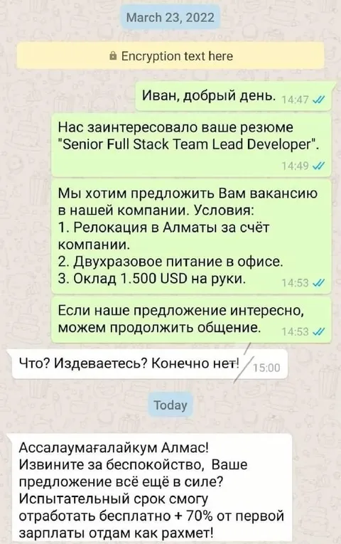 Испытательный срок за 70% зарплаты