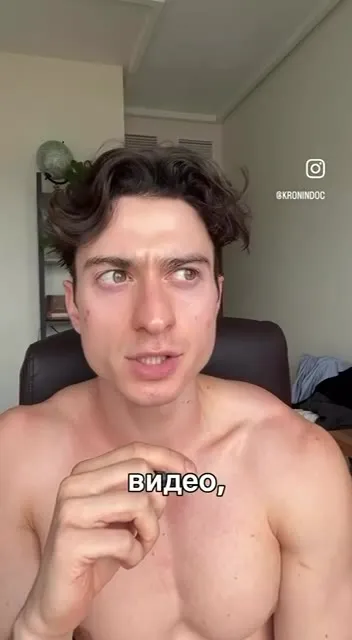 Почему мужчины делают это
