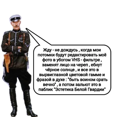 Потомки в VHS-фильтре