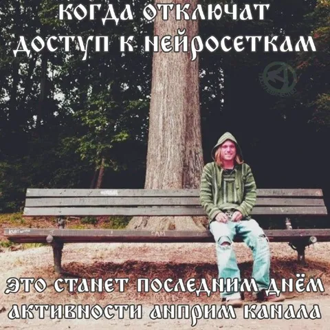 Последний день активности канала