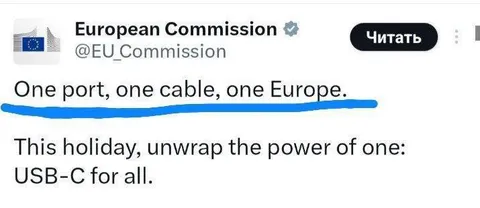 One Port, One Cable, One Europe