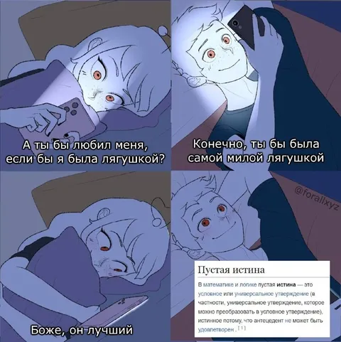Самая милая лягушка