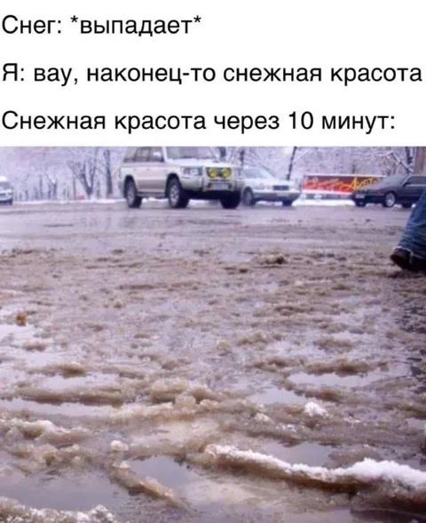 Снежная красота через 10 минут