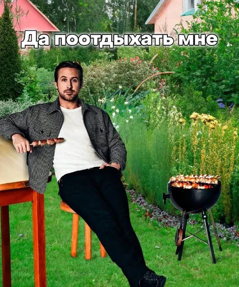 Да поотдыхать мне