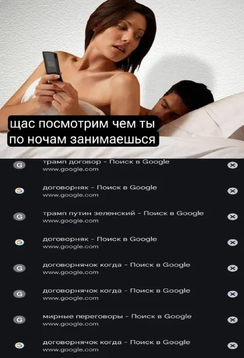 Проверка ночных поисков