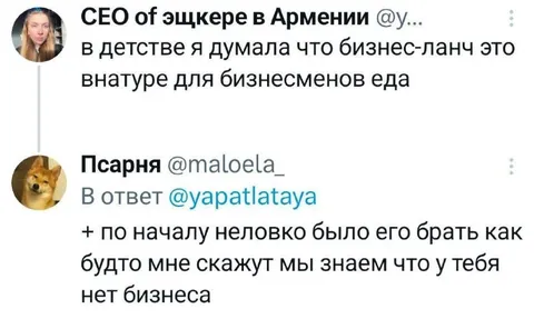 Бизнес-планч для бизнесменов