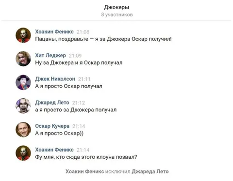 Кто позвал этого клоуна?