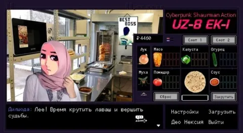 Время крутить лаваш
