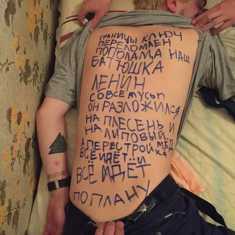 Ленин совсем усоп