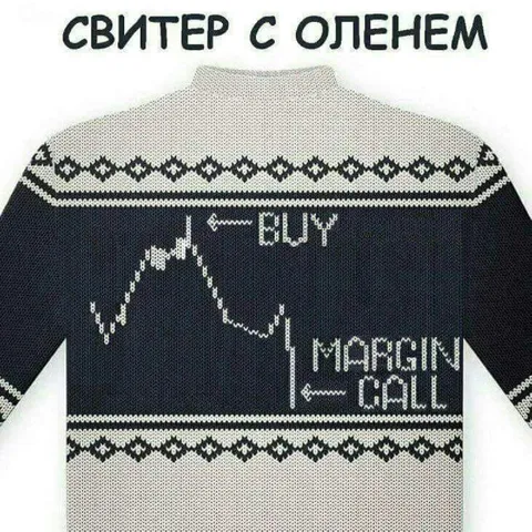 Свитер с оленем и маржин-коллом