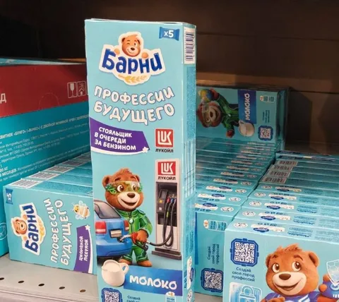 Профессии будущего за бензином