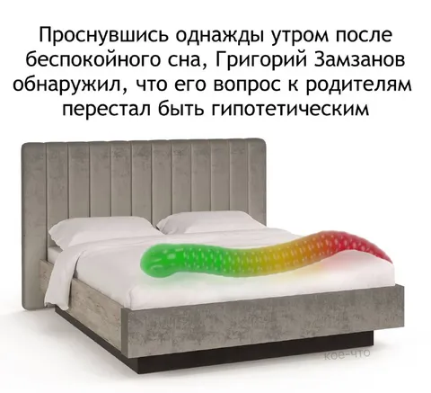 Вопрос к родителям перестал быть гипотетическим