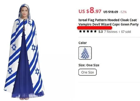 Israel Flag Vampire Wizard Cloak