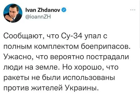 Хорошо, что ракеты не использованы