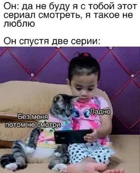 После двух серий уже не оторвать