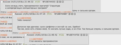 Советы начинающему программисту