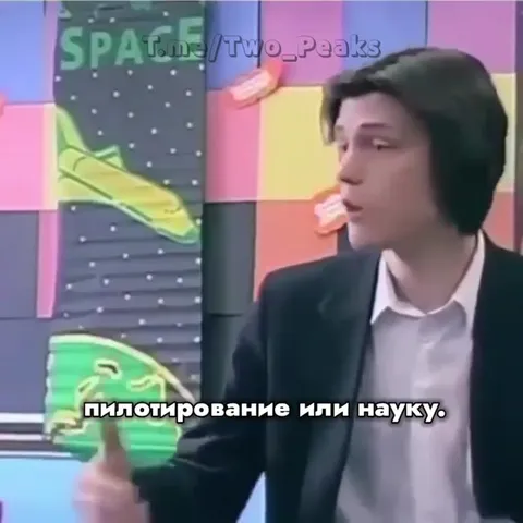 Пилотирование или науку
