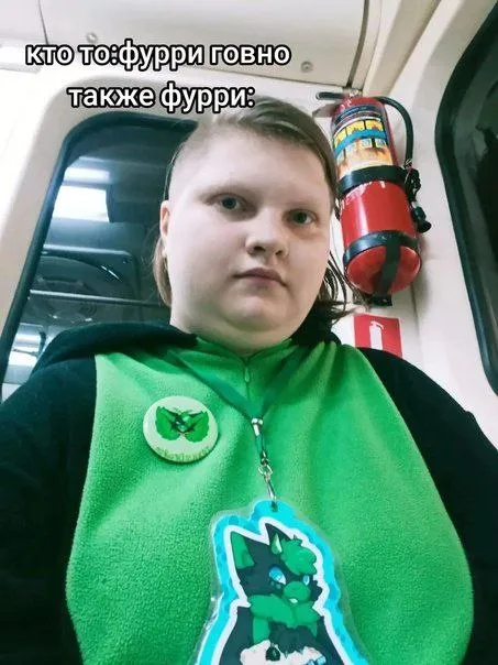 Фурри в зелёной форме