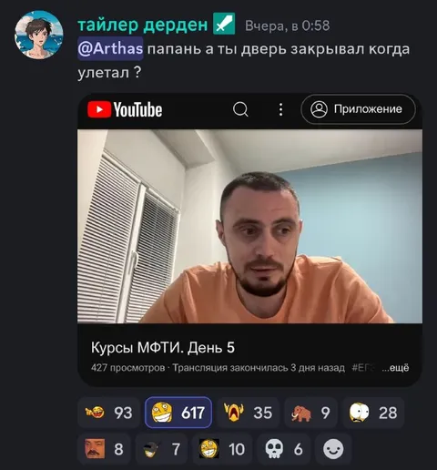 Папань, дверь закрыл?
