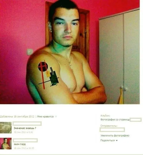Значение татуировки знаешь?