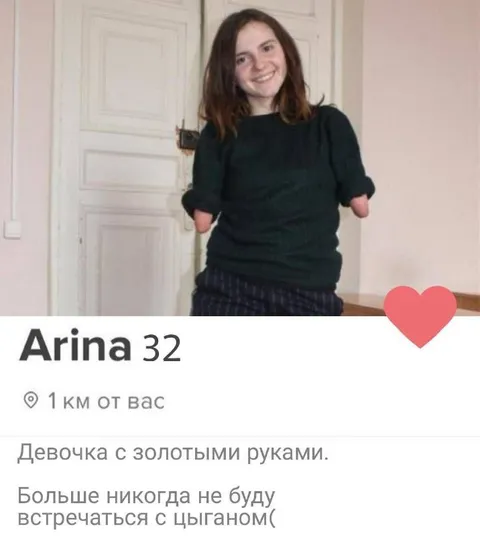 Девочка с золотыми руками