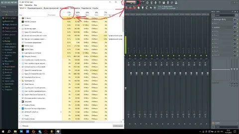 FL Studio грузит одно ядро