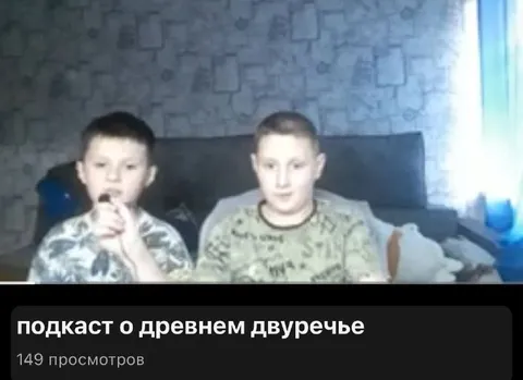 Подкаст о древнем Двуречье