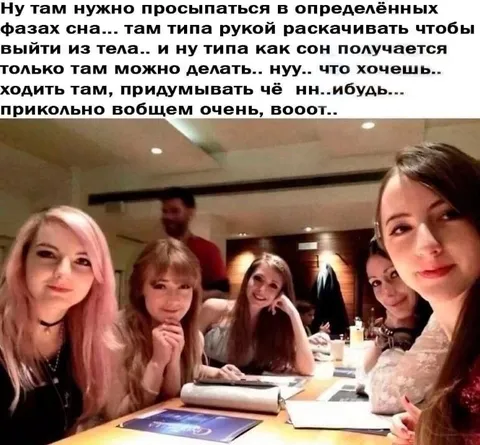 Просыпаться в определённых фазах сна