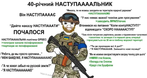 40-річний наступальник