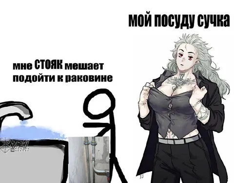 Стояк мешает подойти к раковине