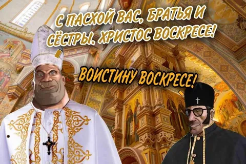 Пасхальное поздравление от священников