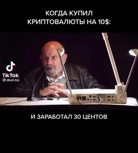 Купил криптовалюты на 10$