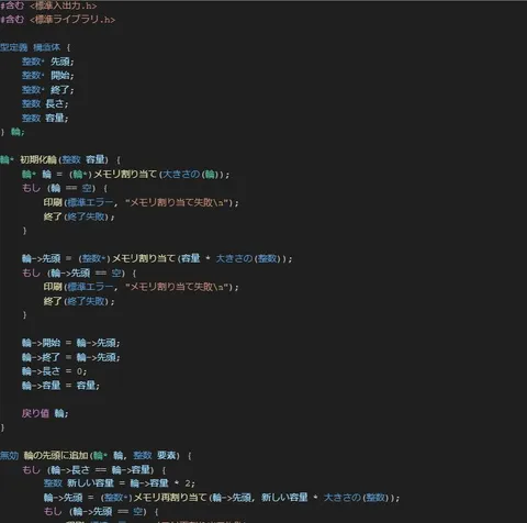 動かないコードのデバッグ