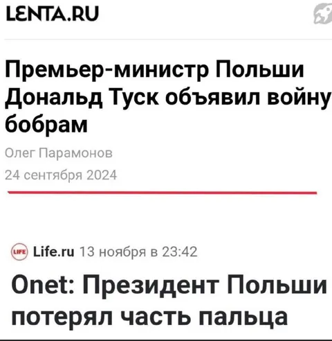 Польша объявила войну бобрам