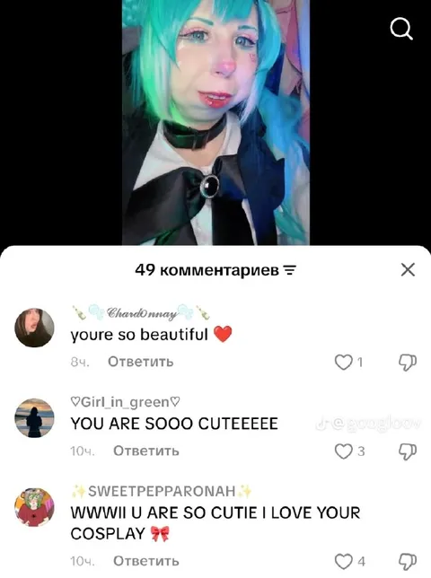 Overwhelming Cosplay Compliments