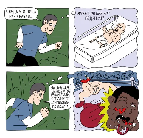 Будущий чемпион по боксу