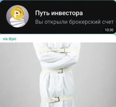 Путь начинающего инвестора