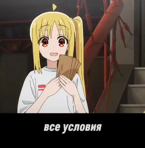 Ну всё, будет 100