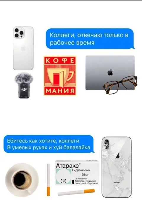 Коллеги, отвечаю только в рабочее время