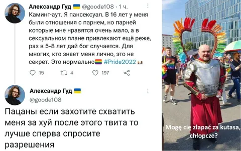 Сначала спросите разрешения