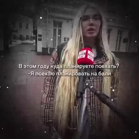 Планирую поехать на Бали