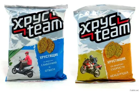 Чипсы со вкусом слабоумия