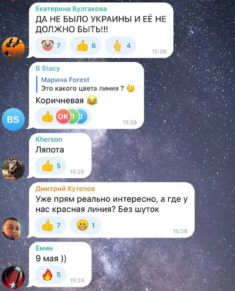 Где проходит красная линия