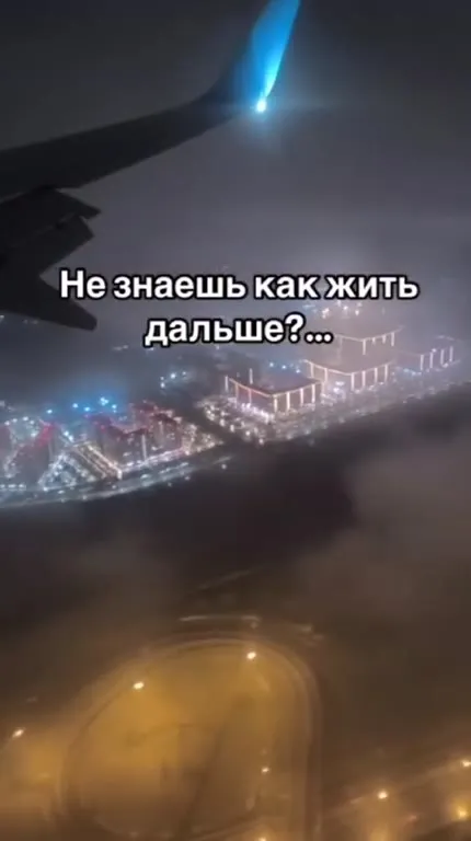 Ложись спать, никто не знает