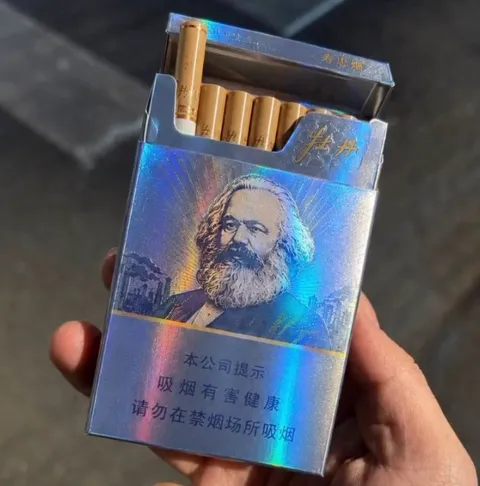 马克思香烟包装