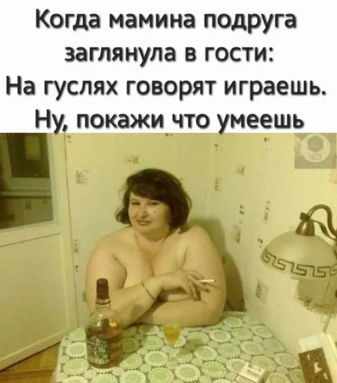 Мамина подруга играет на гуслях