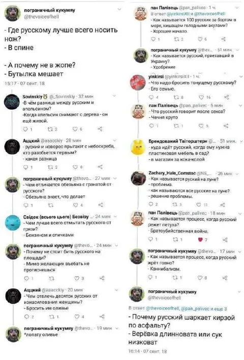 Тред с анти-русскими анекдотами