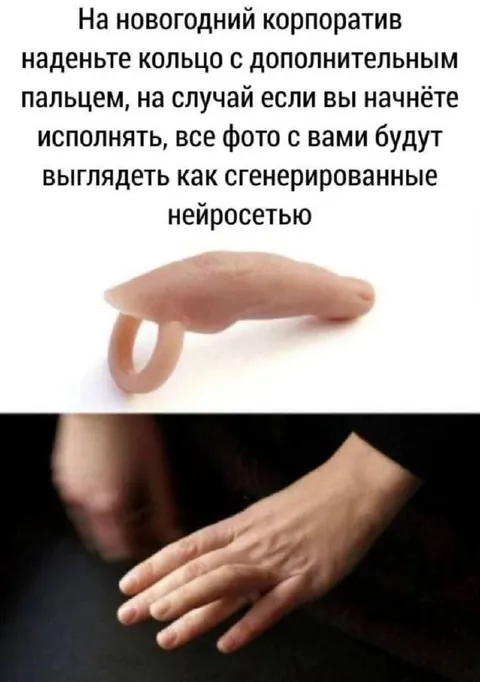 Кольцо с дополнительным пальцем